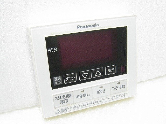 PK10208S★Panasonic★給湯器リモコン★HE-RQVCM★_画像1