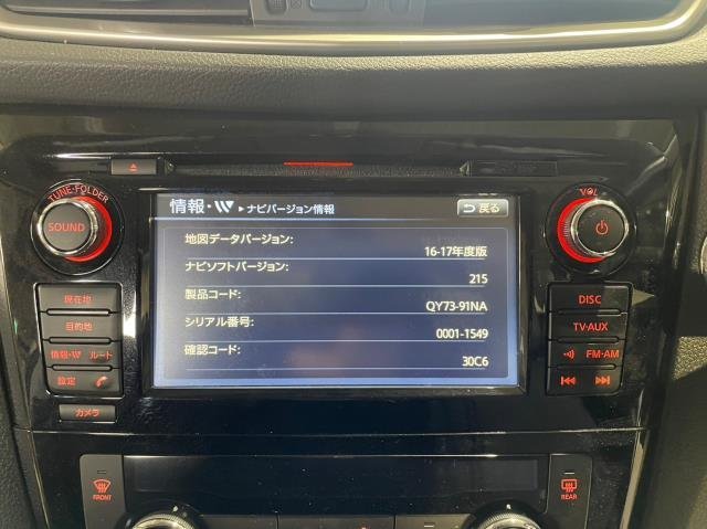 エクストレイル DBA-NT32 純正 メモリーナビ QY-7391 (地デジ エクストレイル DBA-NT32 純正 メモリーナビ QY-7391 (地デジ