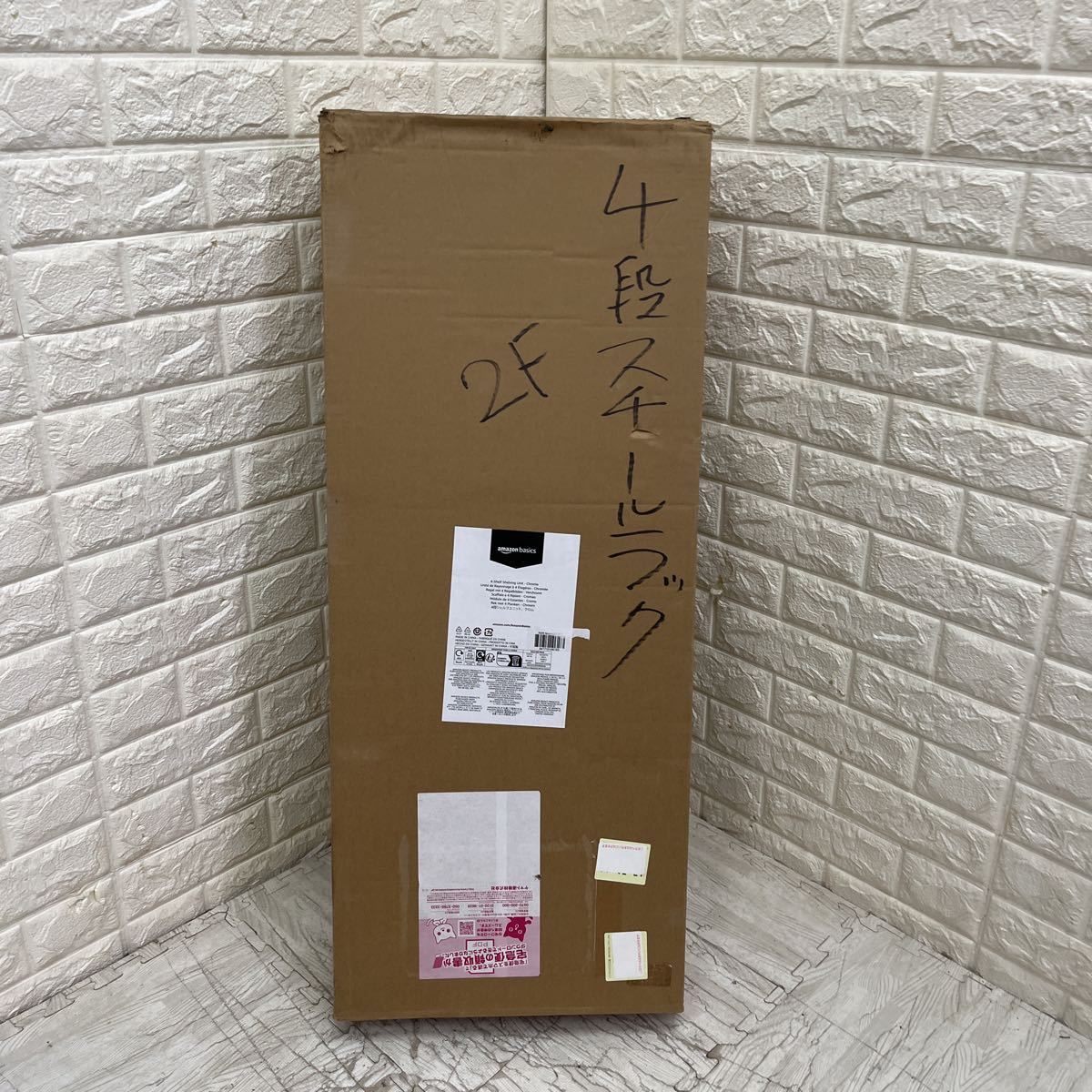 2F Amazonベーシック 4段スチールラック 耐荷重635kg 幅91.4 x 奥行35.6 x 高さ137.2cm シルバー 格安売り切りスタート★_画像6