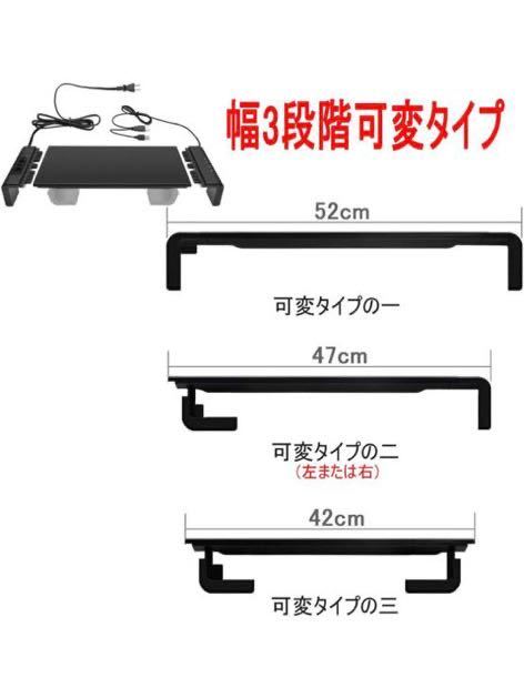 W EAYHM モニター台 4*USB2.0 & 2口コンセント付き パソコンモニタースタンド キーボード収納 PC机上台 幅(42/47/52CM) 格安売り切り★_画像5