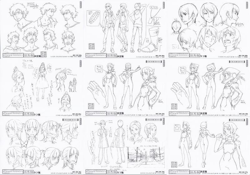 ヤフオク エウレカセブンao 設定資料 01他 ヤフオク エウレカセブンao 設定資料 01他