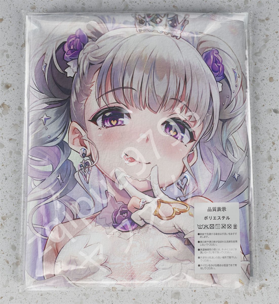 新妹魔王の契約者」成瀬万理亜/タオルケット・超大バスタオル