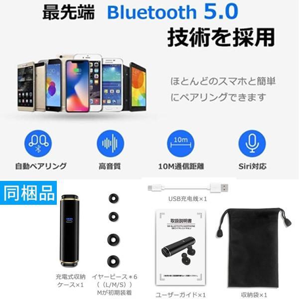送料無料　ヘッドセットイヤホン Bluetooth 5.0 ワイヤレスイヤホン S8_画像4
