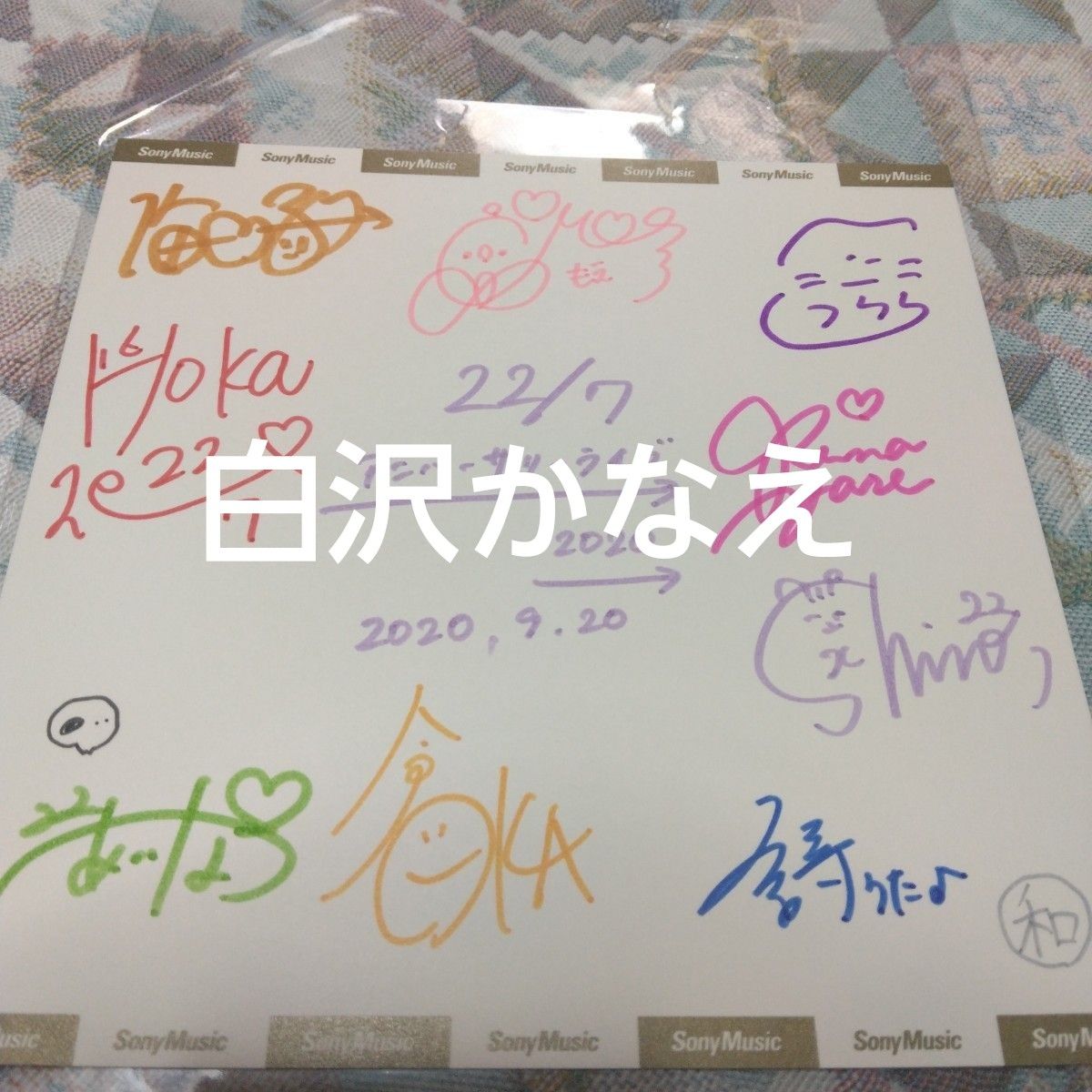 直筆サイン入り 色紙 白沢かなえ ナナニジ ナナブンノニジュウニ直筆サイン