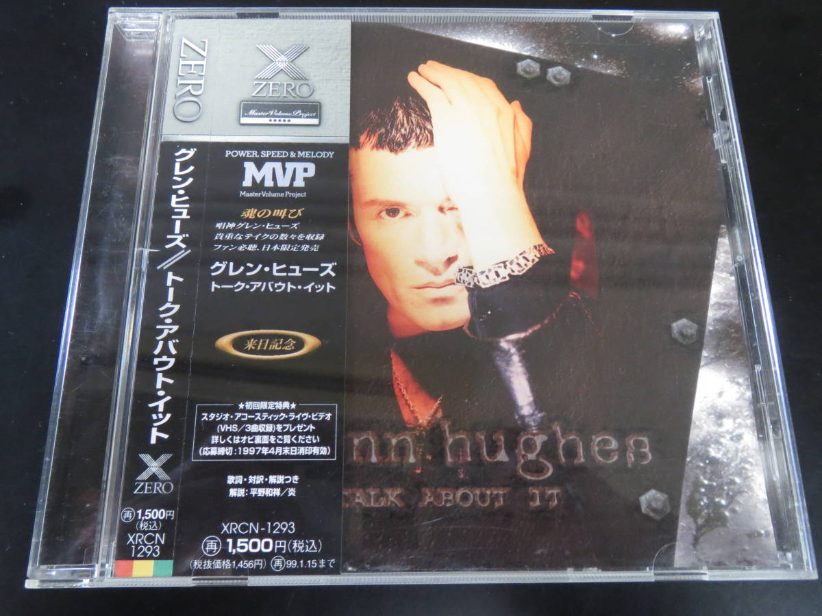 帯付き！グレン・ヒューズ/トーク・アバウト・イット Glenn Hughes - Talk About It 国内盤シングルCD（XRCN-1293, 1997）