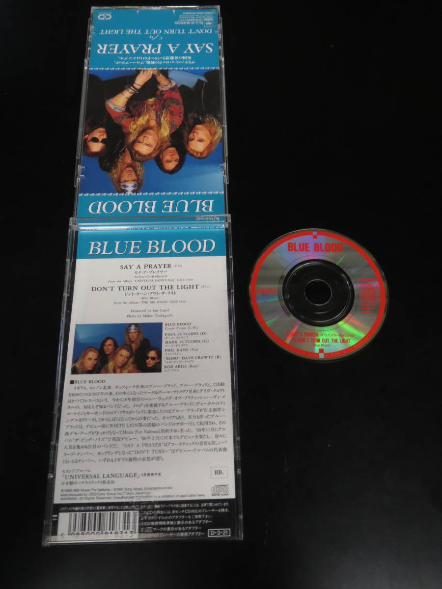 ブルー・ブラッド/セイ・ア・プレイヤー Blue Blood - Say a Prayer 国内盤８cmシングルCD（CSDS 8183, 1991）
