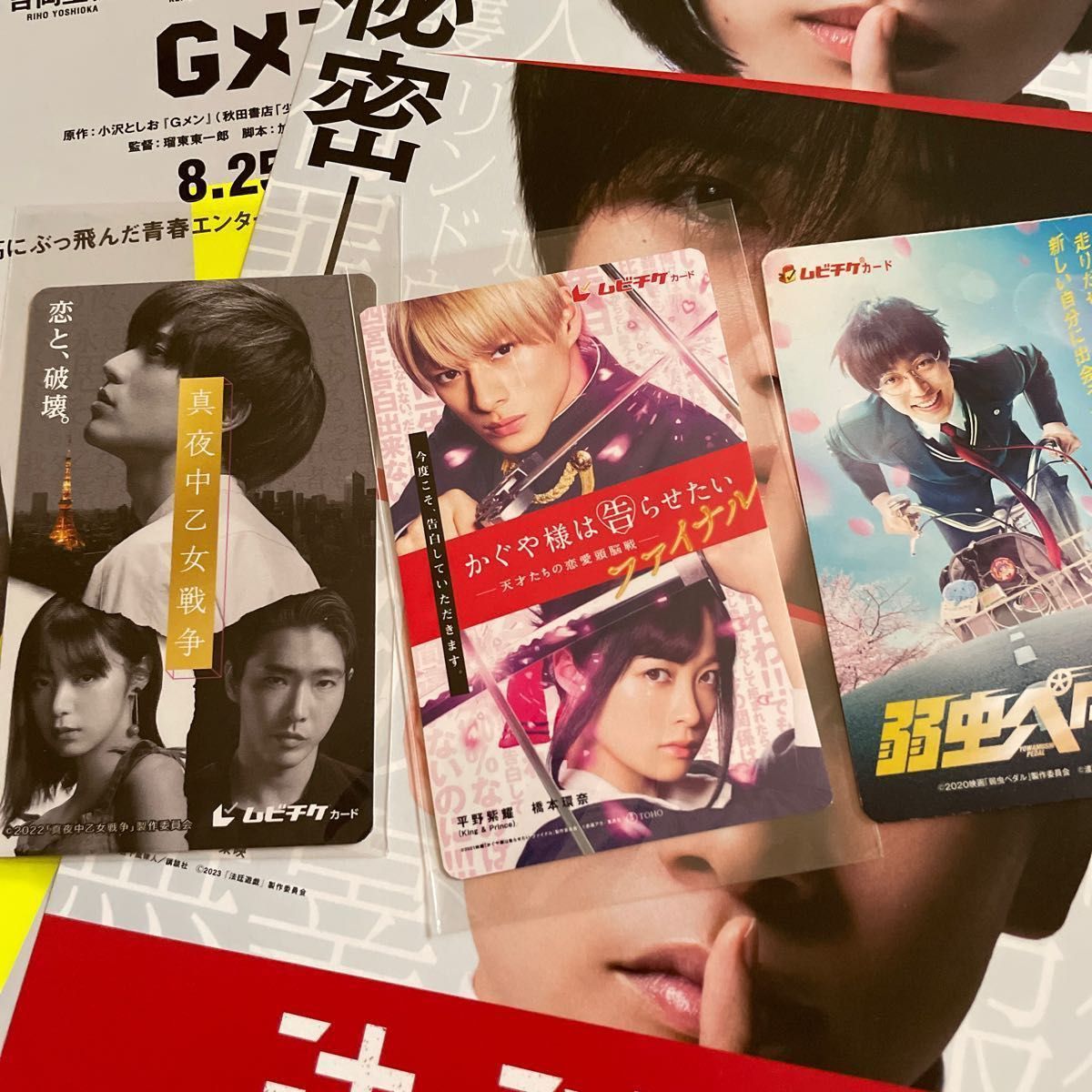 初回特典付 Gメン 豪華版('23「Gメン」製作委員会)〈3枚組〉 DVD 豪華