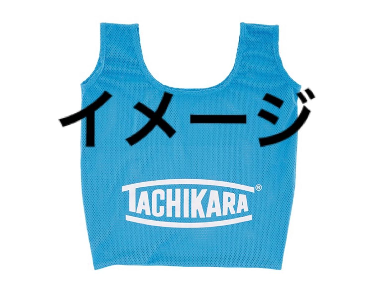 TACHIKARAボールサック