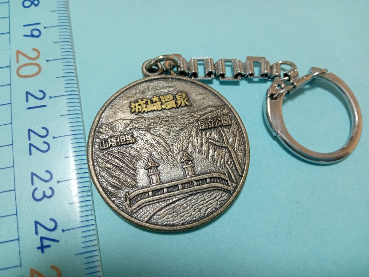 ヤフオク! - 送料無料 城崎温泉 玄武洞 キーホルダー ご当地 観光 土...