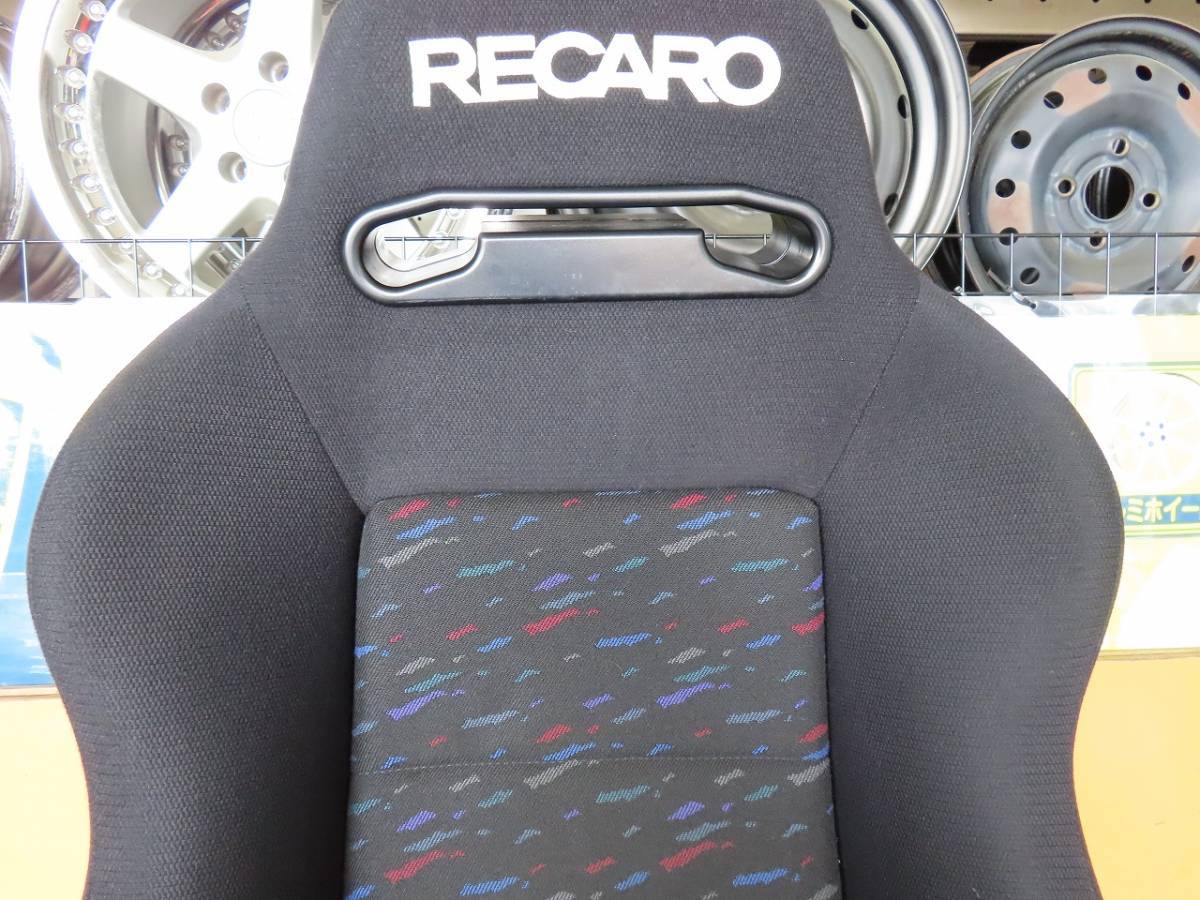 RECARO レカロ SR3 ルマンカラー ダイヤル式 セミバケットシート 当時