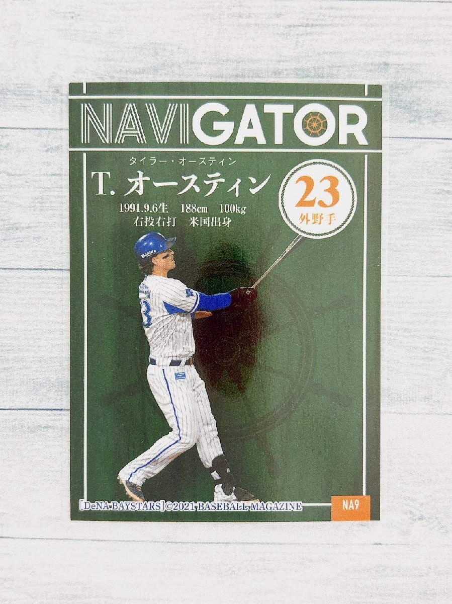 ☆ BBM2021 横浜DeNAベイスターズ インサートカード NAVIGATOR NA9 T.オースティン ☆_画像2