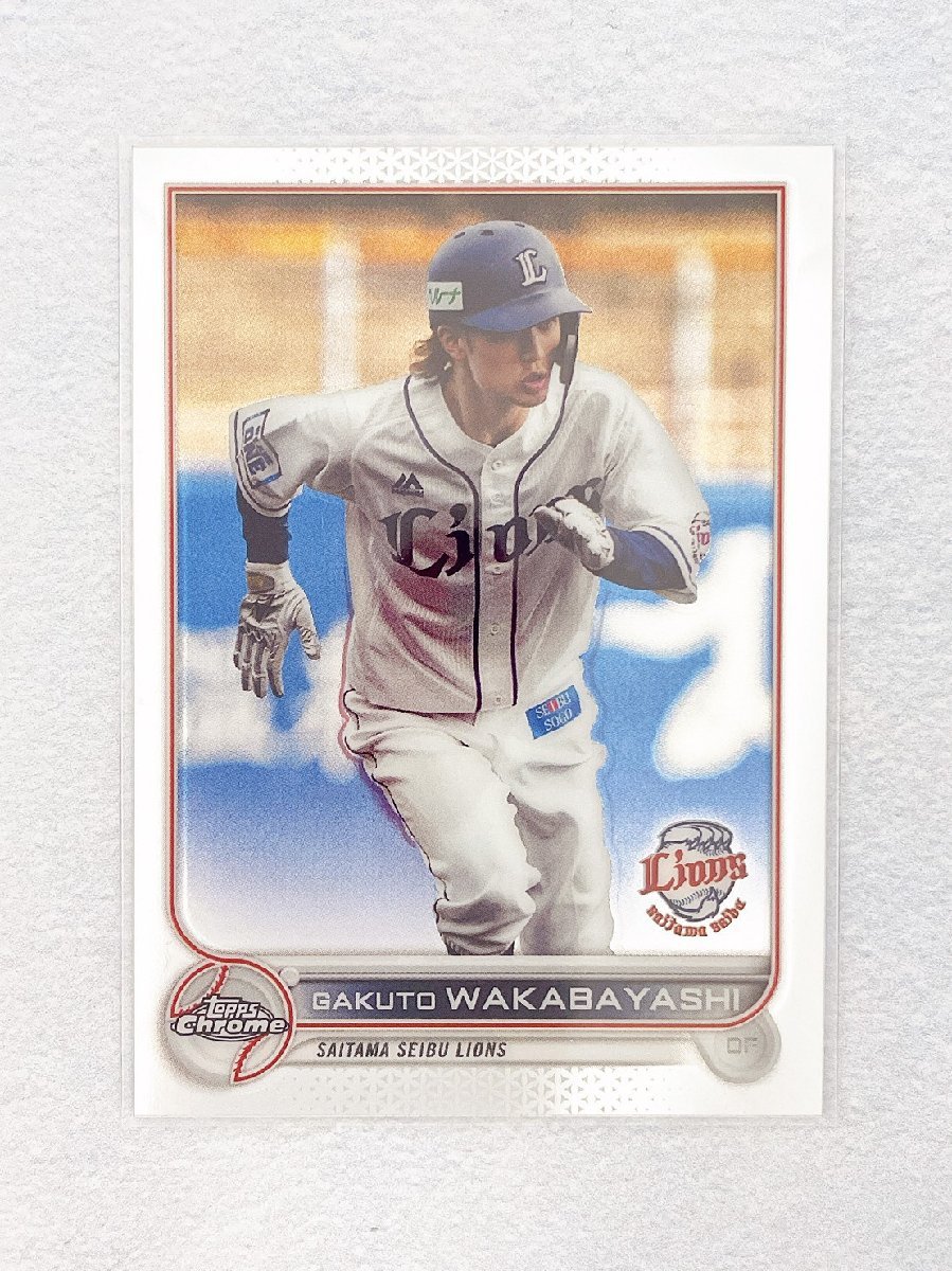 ☆ TOPPS CHROME NPB 2022 ベースボールカード 137 埼玉西武ライオンズ 若林楽人 Base ☆_画像1