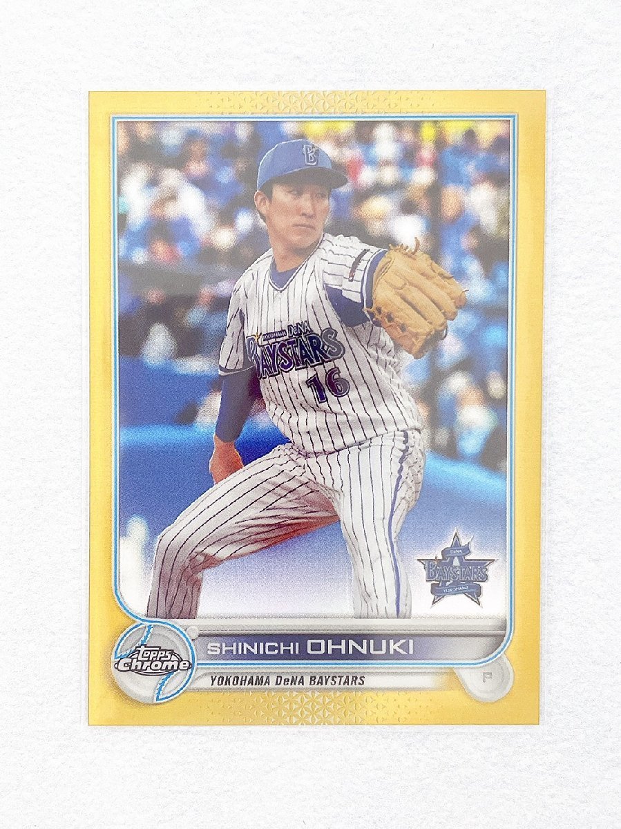 ☆ TOPPS CHROME NPB 2022 ベースボールカード 212 横浜DeNAベイスターズ 大和 Base Orange Refractor 50枚限定 ☆_画像1