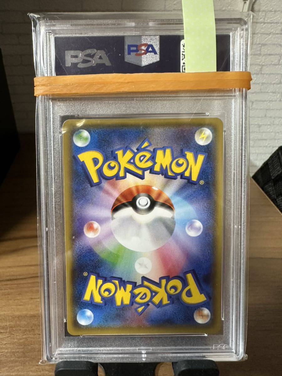 1円スタート 【PSA 10】ポンチョを着たイーブイ エーフィ | inmarco.ae