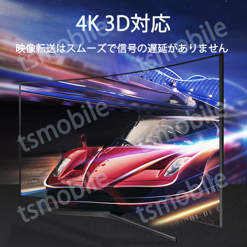 HDMI 切替器 2⇔1 分配器 セレクター スプリッター ボタン 手動 入力出力 双方向 4K 3D ver2.0 パソコン テレビ プロジェクター対応_画像8