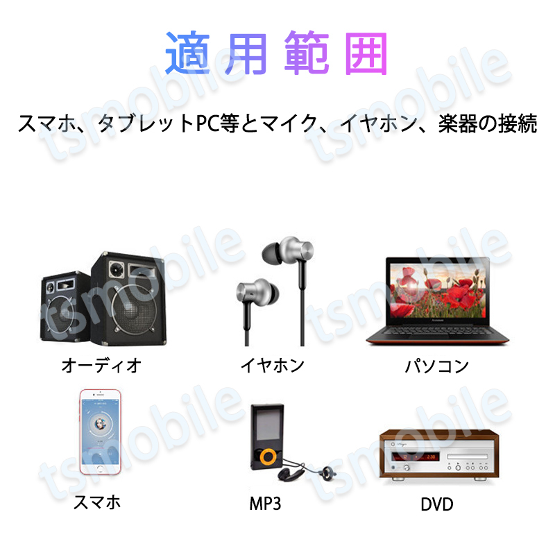 auxケーブル 3.5mmオス⇔ 3.5mmメス×2 赤緑ジャック AUXアダプタ変換ケーブル 15cmの画像2