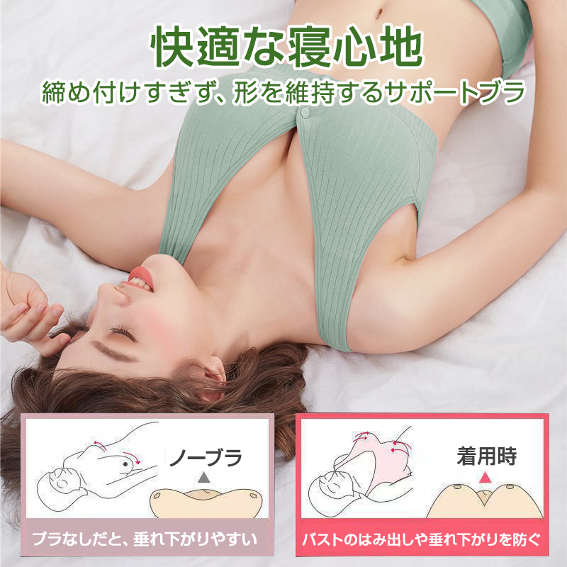 ブラジャー 授乳ブラ ベスト型 哺乳用 インナー 前開き ノンワイヤー ナイトブラ コットン 妊娠 出産 下着 肌着 育児 マタニティ 通気_画像3