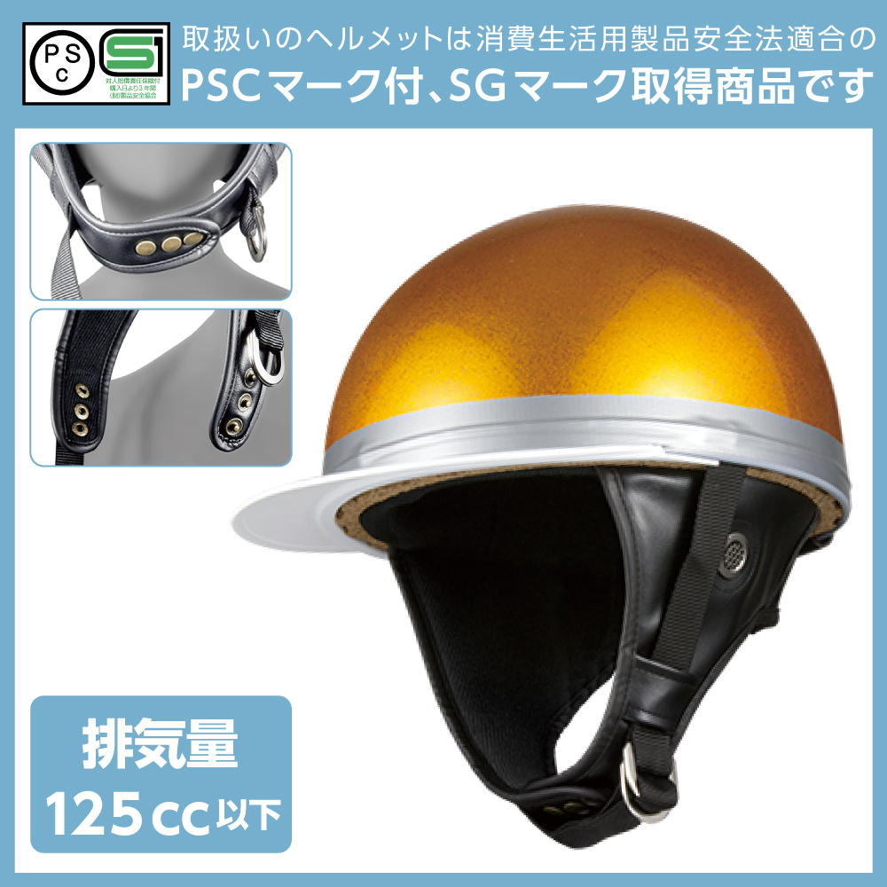 コルク 半キャップ ハーフヘルメット ブラック 3つボタン 中古品 コルク 半キャップ ハーフヘルメット ブラック 3つボタン 中古品