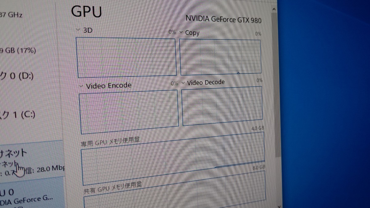 美品 本格水冷PC ゲーミングPC デスクトップPC SSD480GB GTX980 Poseidon NZXT i5