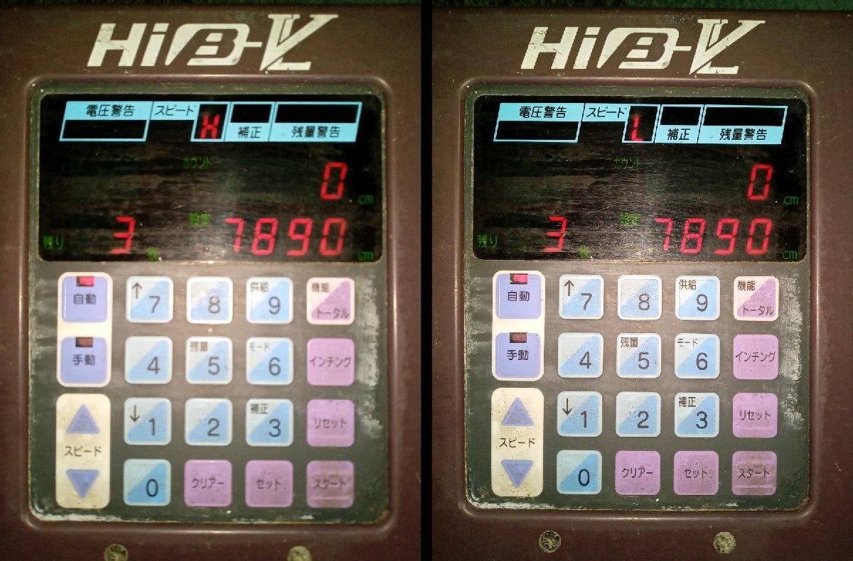 極東産機 Hiβ-VL 自動クロス糊付機 糊付け スリッター付き 内装 極東産機 Hiβ-VL 自動クロス糊付機 糊付け スリッター付き 内装