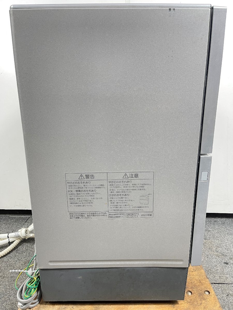  side dent have Panasonic NP-TZ300-S dishwashing and drying machine dishwasher nano i-X 2021 year made silver color silver Panasonic [ guarantee goods ]