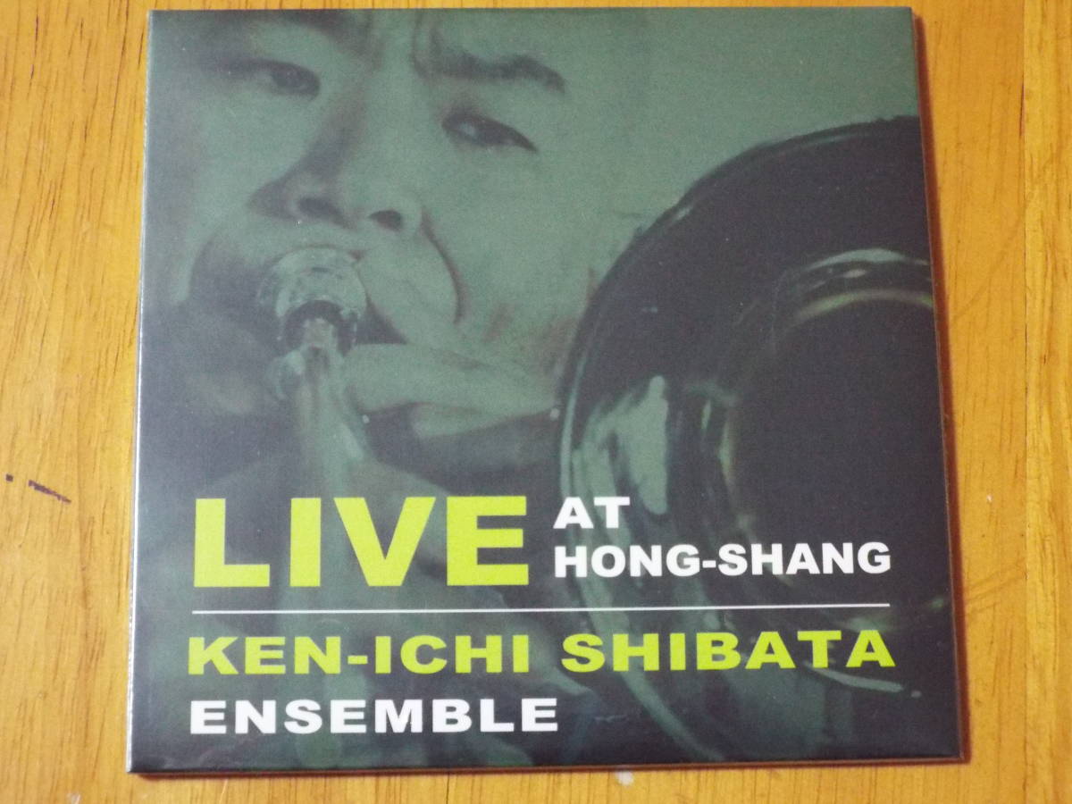 新品・紙ジャケJAZZ◆柴田健一 アンサンブル／LIVE AT HONG-SHANG◆旧香港上海銀行長崎支店記念館ホール LIVE◆トロンボーン_画像1