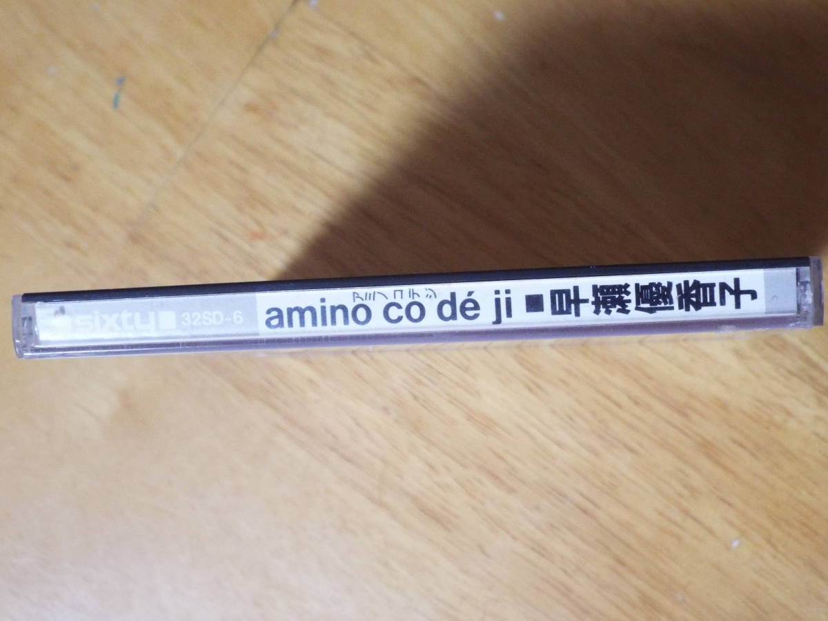 早瀬優香子　Amino Co De Ji　アミノコデジ ◇側面ツルツル 初期ケース_画像5