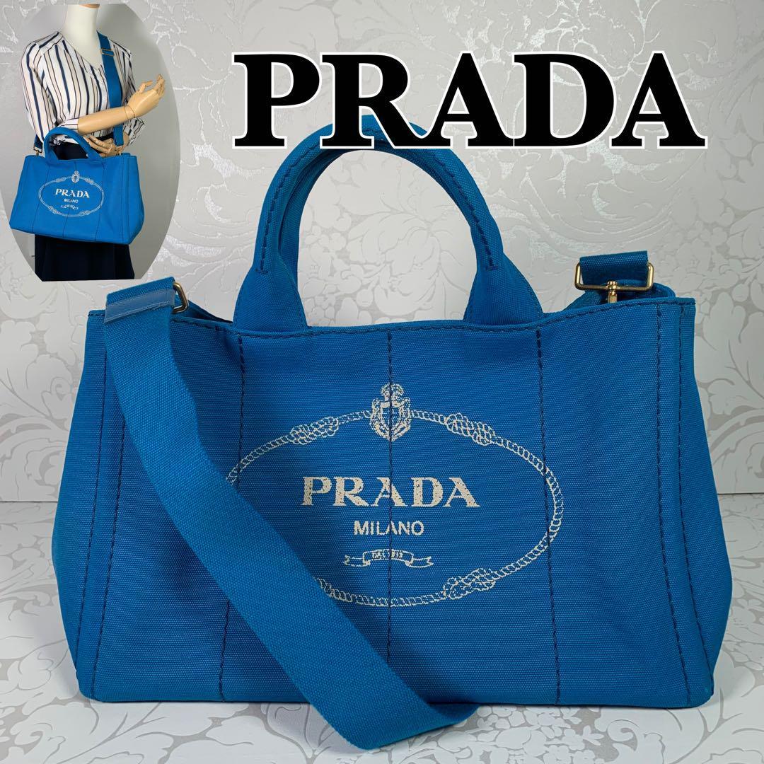 PRADA プラダ カナパ Mサイズ 2way ブルー トートバッグ ショルダー