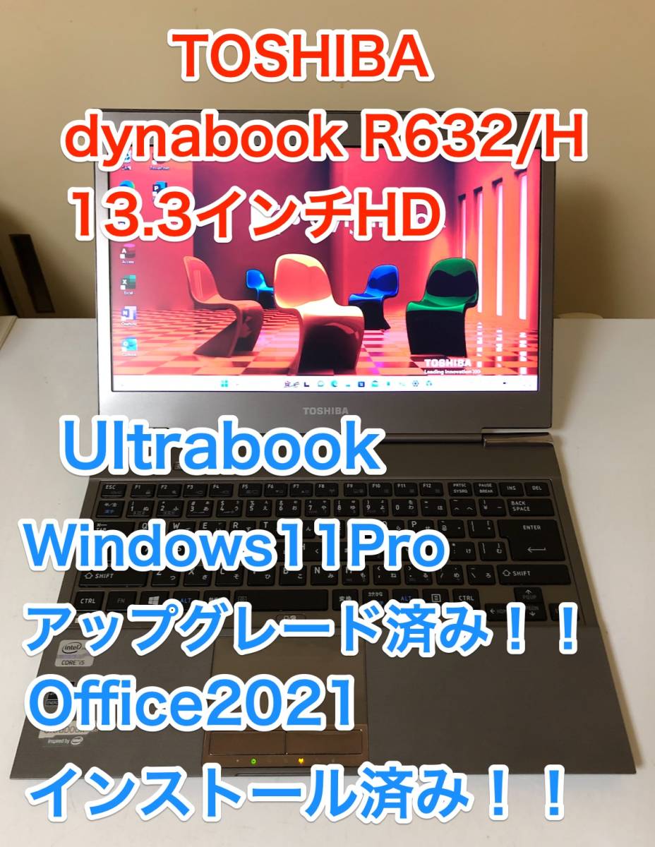 人気ブランドを Core Ultrabook 13.3 2021 Office アップグレード Pro