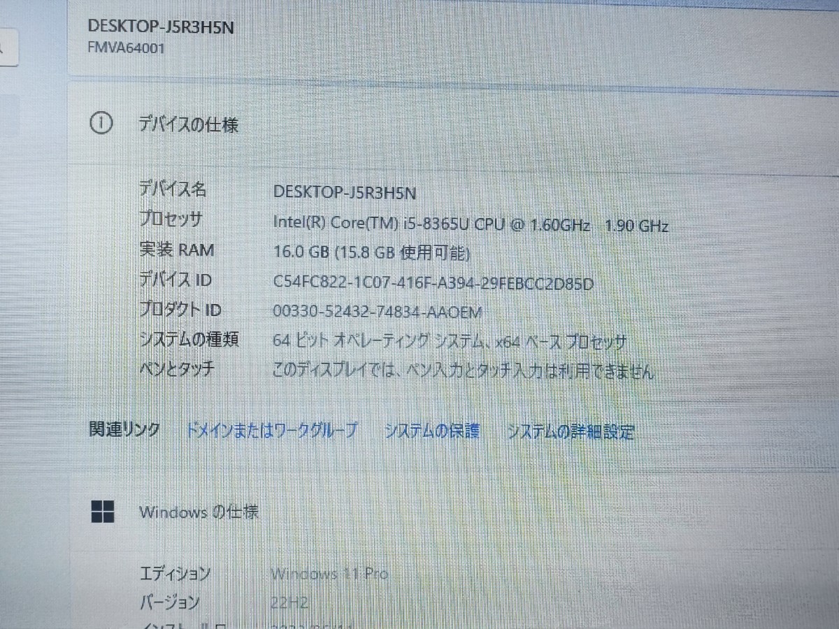 富士通A579/B/i5 8365U+16G+新品SSD512G/カメラ⑦|PayPayフリマ
