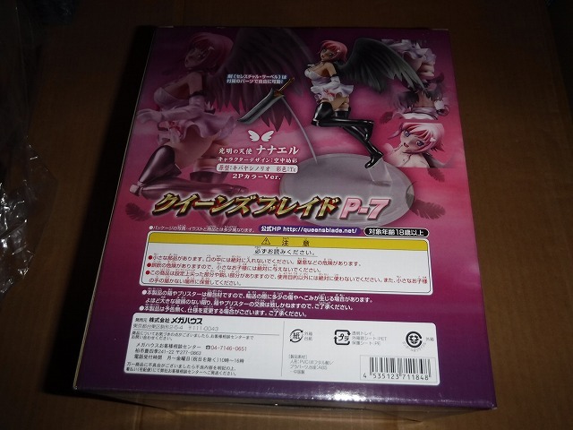  Queen's Blade light Akira. angel nana L 2P color Ver. unopened goods 