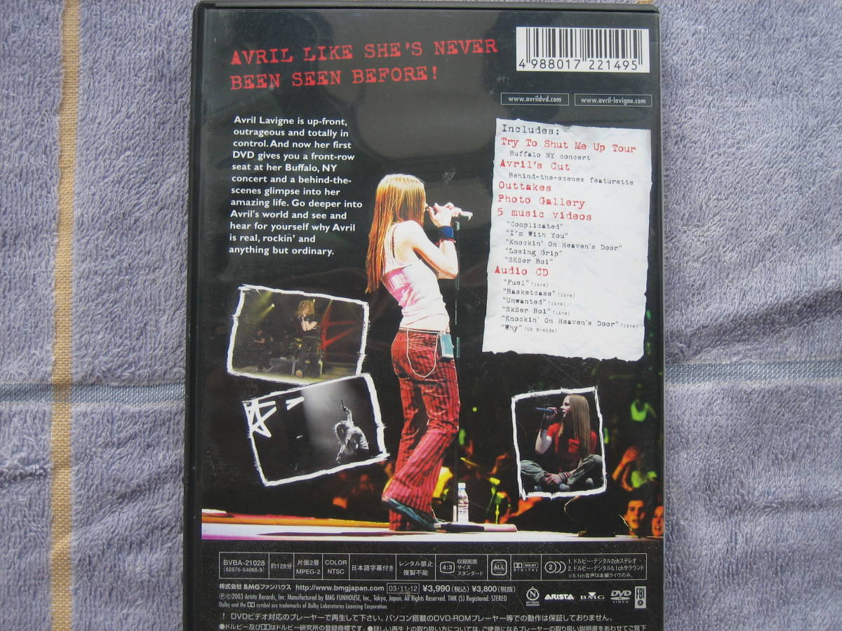 DVD＋CD　アヴリルラヴィーン　MY WORLD　国内正規版・中古品　Avril Lavigne_画像4