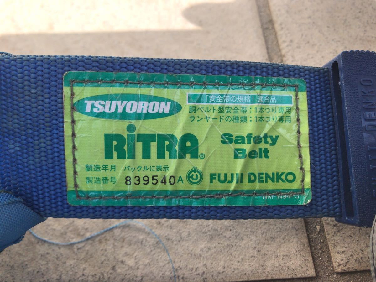  safety belt wistaria . electrician 