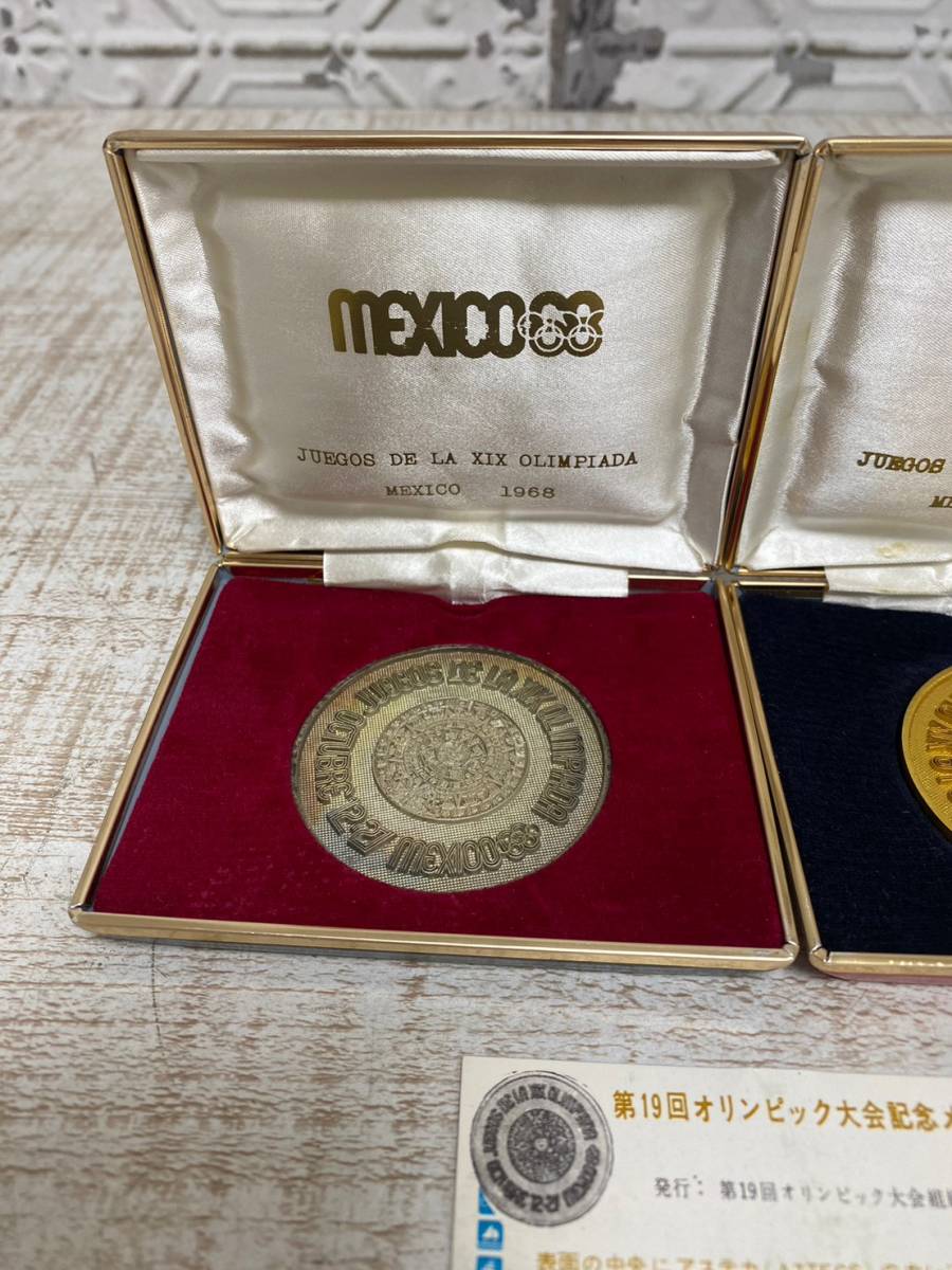 ☆a-33 MEXICO メキシコ 1968年 メキシコオリンピック 記念硬貨 コイン