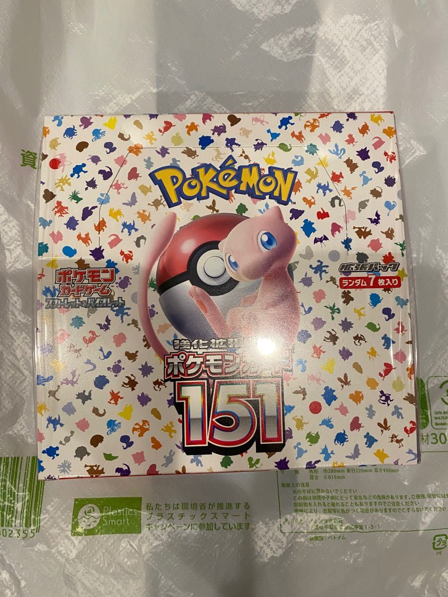 ポケモンカード 151 シュリンク付き1BOX