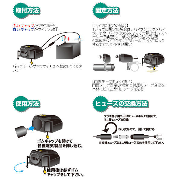 未開封　バイク用 防水シガーソケット＆USBアダプター DCステーション モバイルフォン ナビ レーダー探知機用電源に NSMS-003_画像4