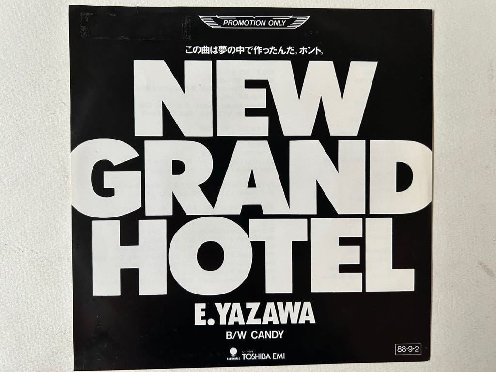 矢沢永吉 NEW GRAND HOTEL シングルレコード サンプル盤 ジャケ違い 白ラベル 非売品 検ロックンロール　キャロル　マックショウ　クールス_画像1