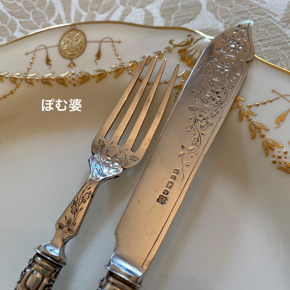 英国製】 純銀 スターリングシルバー+白蝶貝/フィッシュナイフ