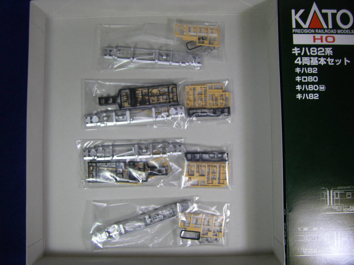 KATO キハ82系 4両基本セット 3-509-1 2019年改良品 | www