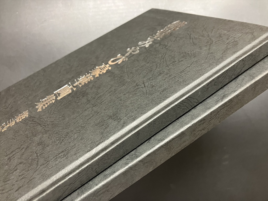 鏡堂みやび 豪華画集 第弐集 2013年 三和出版】検 緊縛 椋陽 鏡堂みやび 豪華画集 第弐集 2013年 三和出版】検 緊縛 椋陽