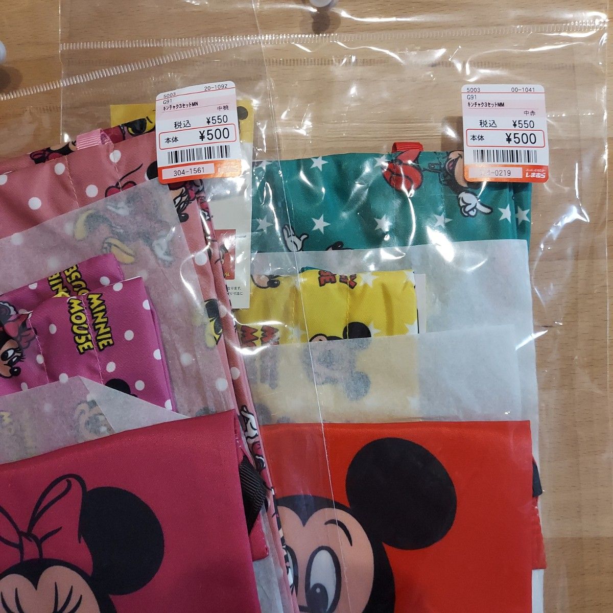 ディズニー ミッキー ミニー しまむら 巾着 セット|Yahoo ディズニー ミッキー ミニー しまむら 巾着 セット|Yahoo