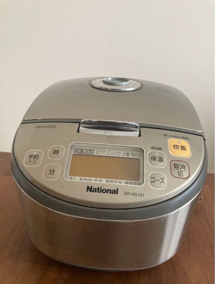 ナショナル 炊飯器 2段ワイドIH SR-HG101 玄米 発芽玄米 ナショナル 炊飯器 2段ワイドIH SR-HG101 玄米 発芽玄米