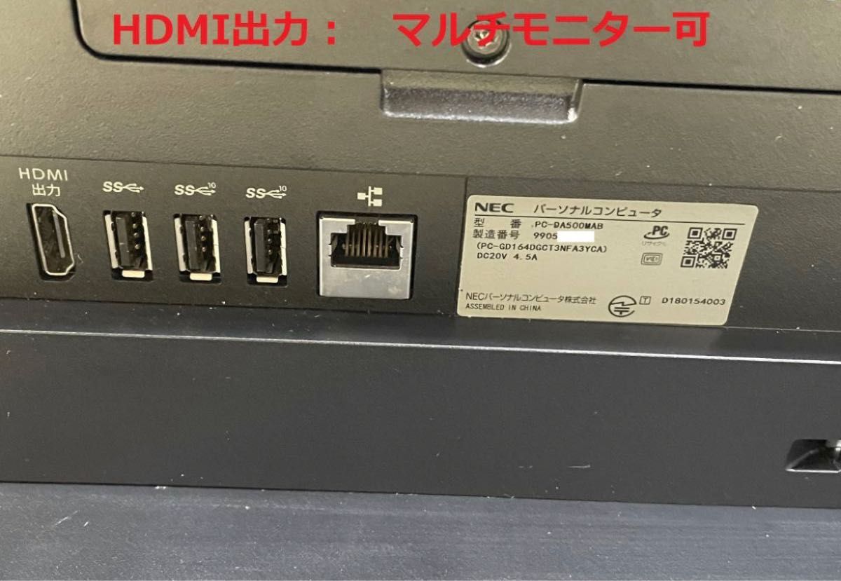 5015 一体型PC DA500MAB i5 23.8新品SSD 512GB | noonanwaste.com