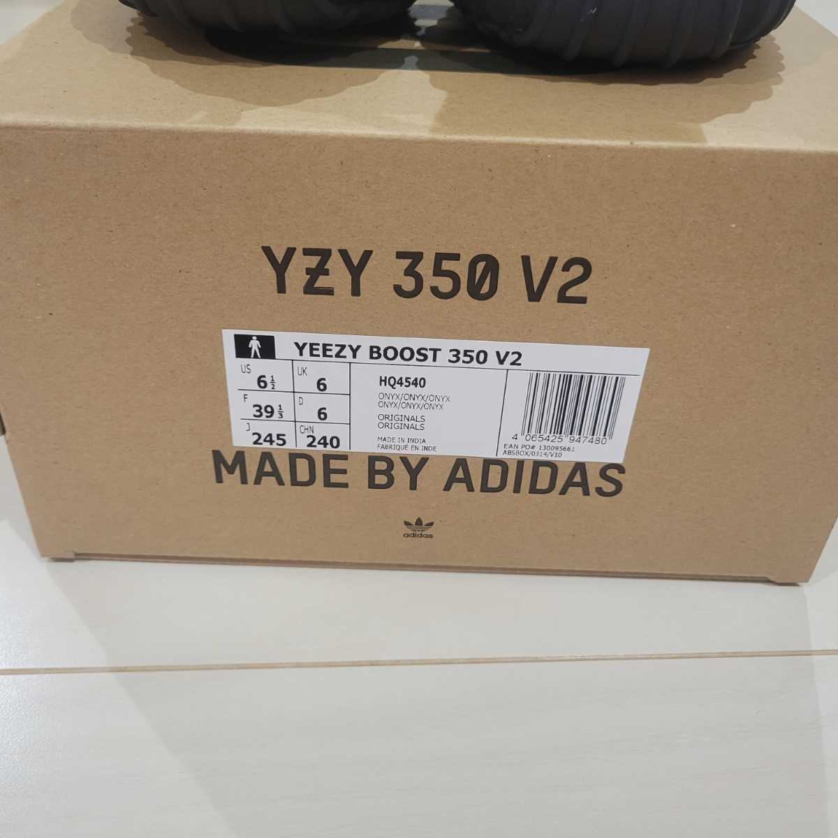 24.5cm adidas YEEZY Boost 350 V2 Onyx ブラック アディダス イージーブースト HQ4545_画像5