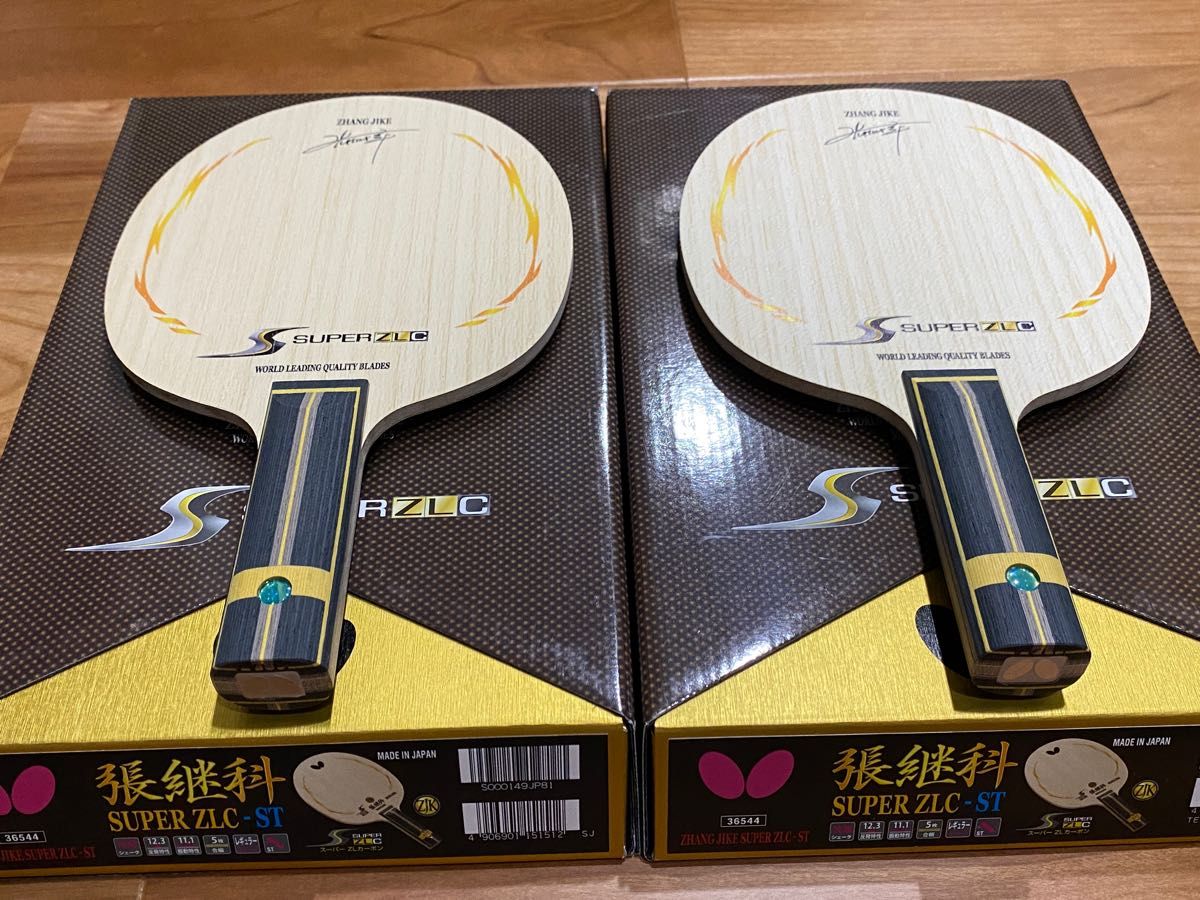 新品 未使用 張継科 super ZLC ST 2本 90.9g 89.7g バタフライ 卓球 ラケット 軽度 フィッシュスケール