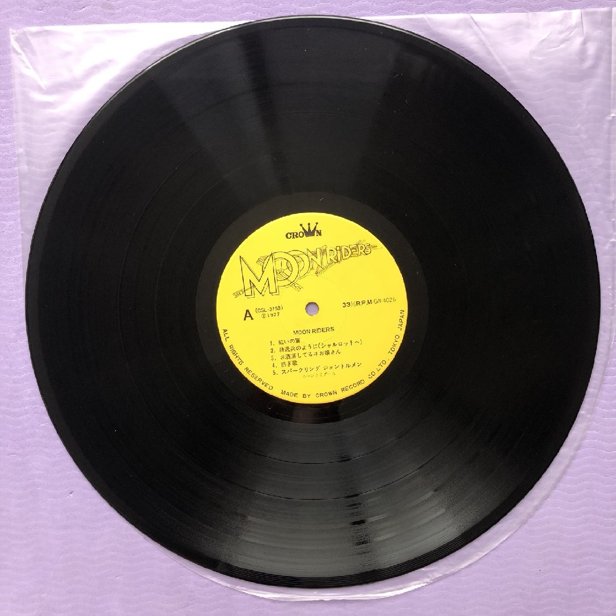美盤 1977年 オリジナルリリース盤 ムーンライダーズ Moon Riders LPレコード S/T J-Rock セカンド 鈴木慶一, 橿渕哲郎, 鈴木博文_画像8