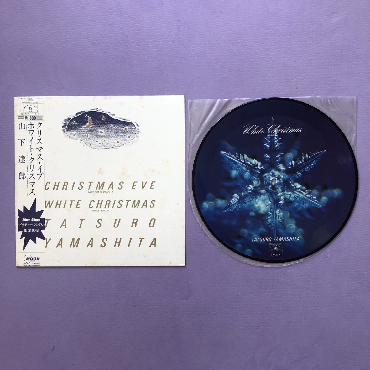 傷なし美盤 1983年 オリジナルリリース盤 山下達郎 12''EPピクチャーレコード Christmas Eve / White Christmas 帯付 限定版_画像6