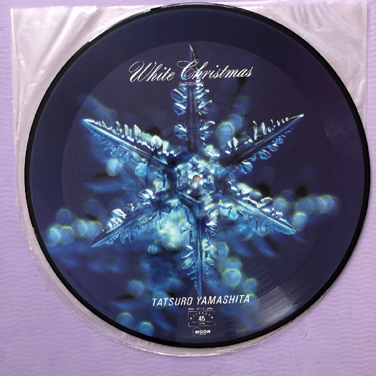 傷なし美盤 1983年 オリジナルリリース盤 山下達郎 12''EPピクチャーレコード Christmas Eve / White Christmas 帯付 限定版_画像8