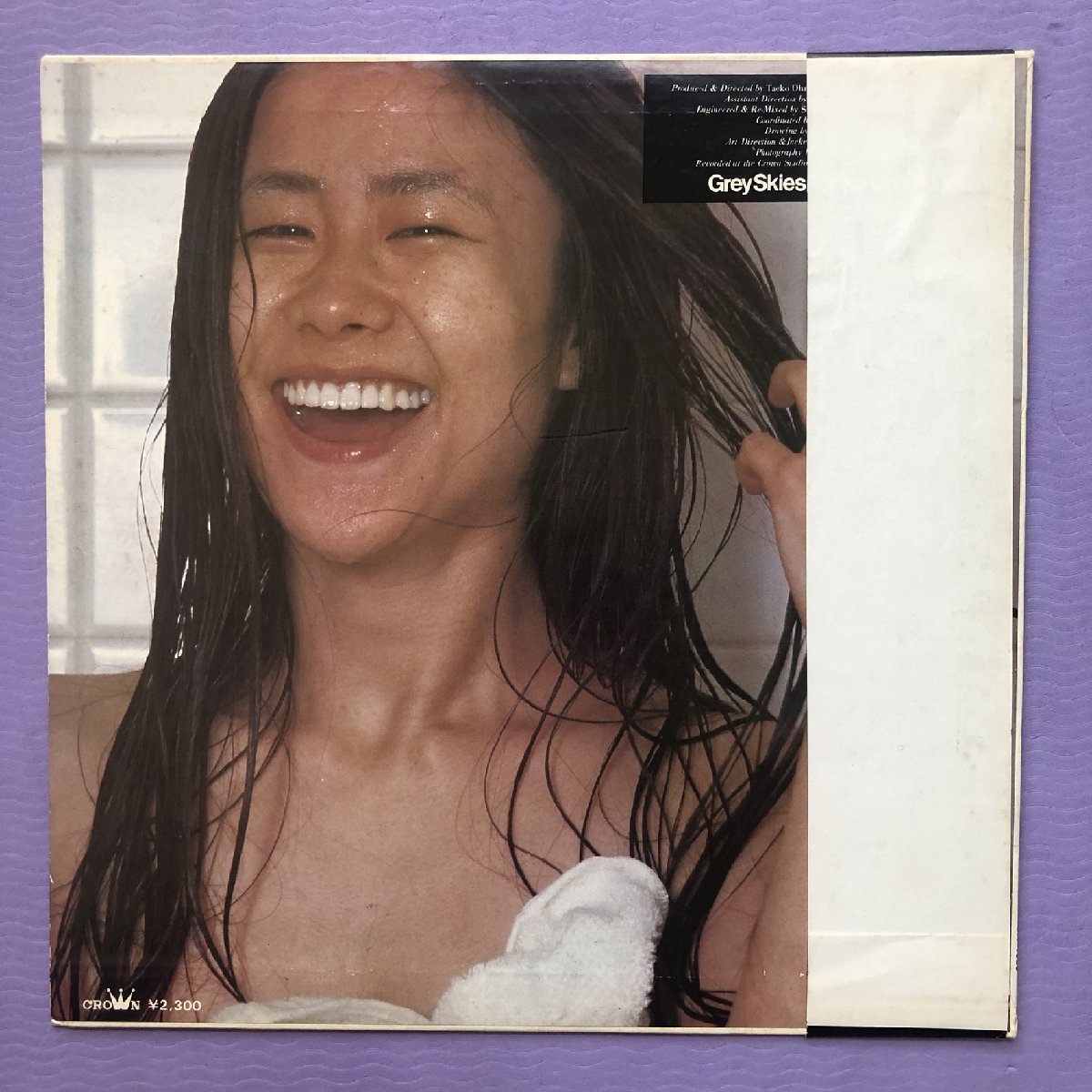  good record 1976 year original Release record Oonuki Taeko Taeko Ohnuki LP record gray * Sky zGrey Skies name record with belt Yamashita Tatsuro Sakamoto Ryuichi Hosono Haruomi 