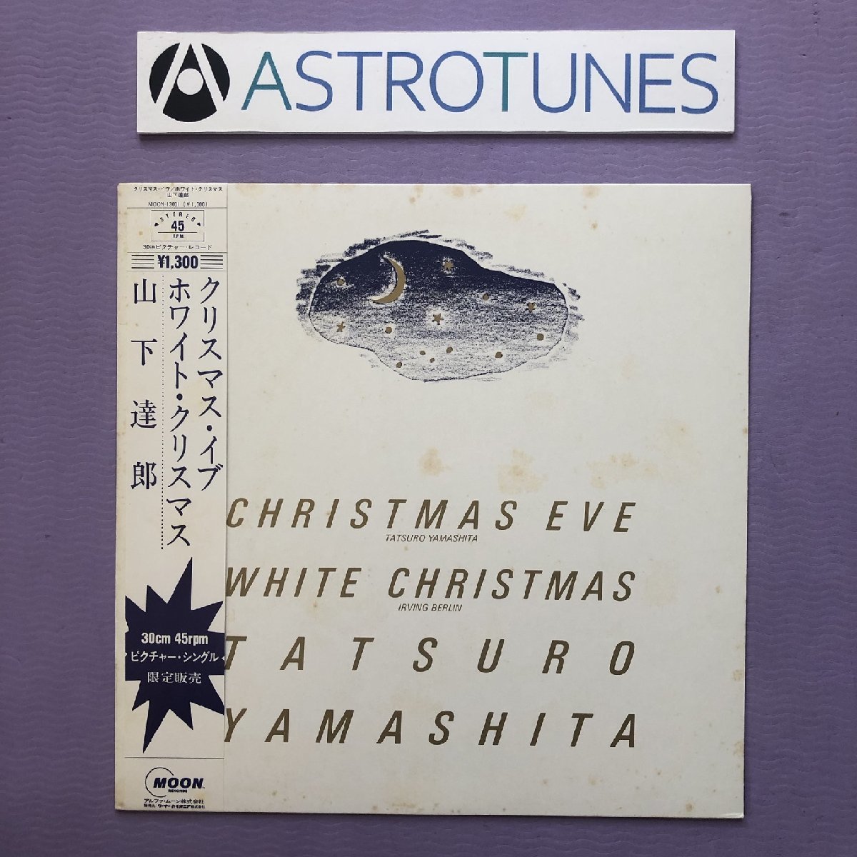 傷なし美盤 1983年 オリジナルリリース盤 山下達郎 12''EPピクチャーレコード Christmas Eve / White Christmas 帯付 限定版_画像2